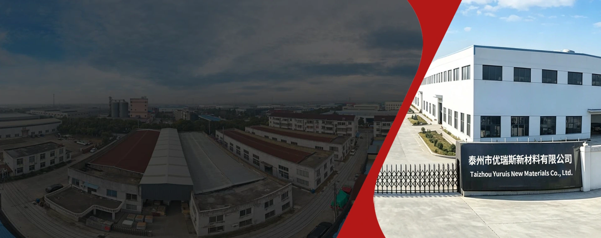 Pengilang & Pembekal Bahan Komposit China